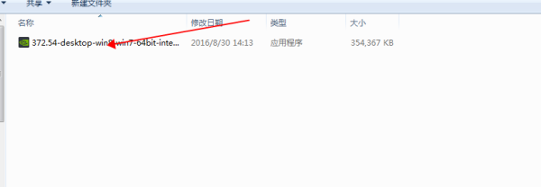 七彩虹战斧GeForce GTX1050 2G V2 for win10 64bit