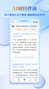 读创