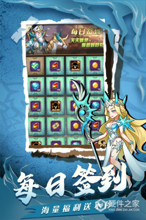 荣耀崛起公益服