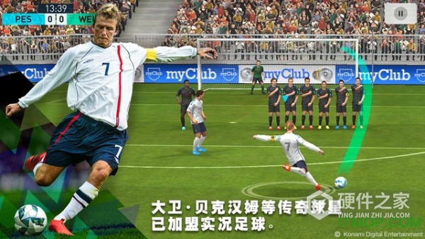 实况足球华为版本