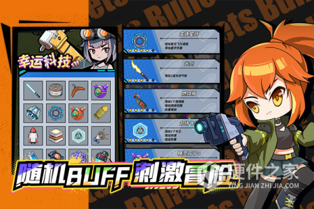 合金子弹