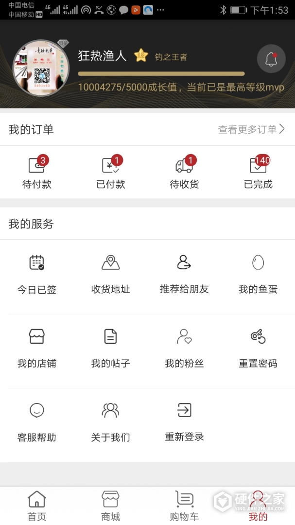 百姓钓鱼论坛