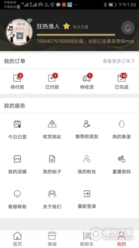 百姓钓鱼论坛app