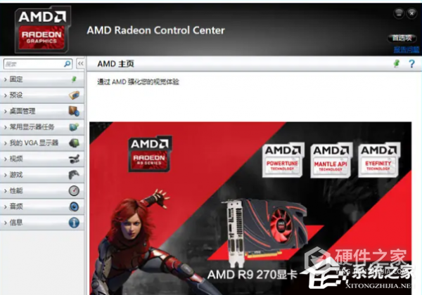 AMD显卡出现182错误怎么办