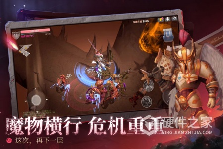 魔渊之刃哔哩哔哩版