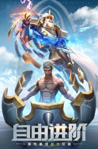 剑与轮回微信版