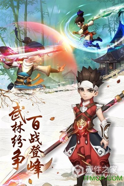 热血神剑应用宝版
