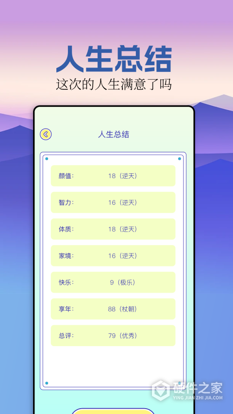 gba模拟器2026最新版