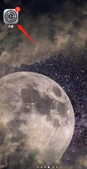 iphone13锁屏左滑界面怎么关闭