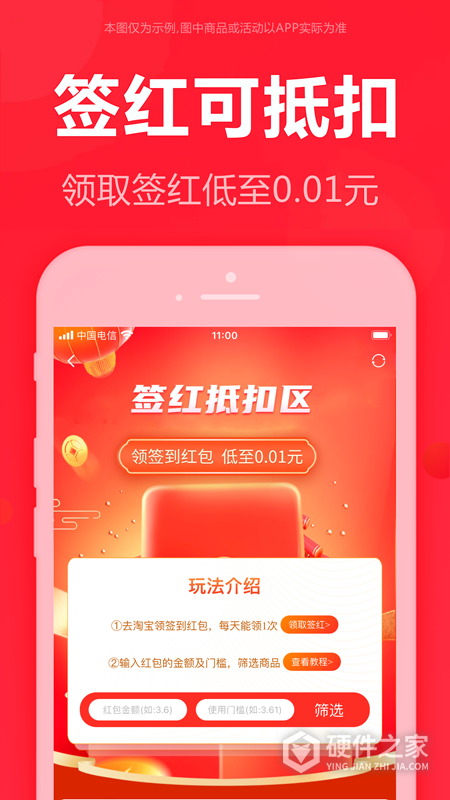 泡美丽app