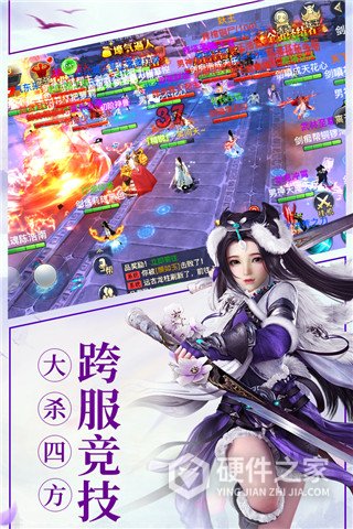 龙武(幻形升级)
