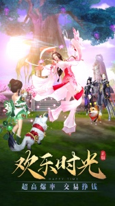 太古神王抖音版