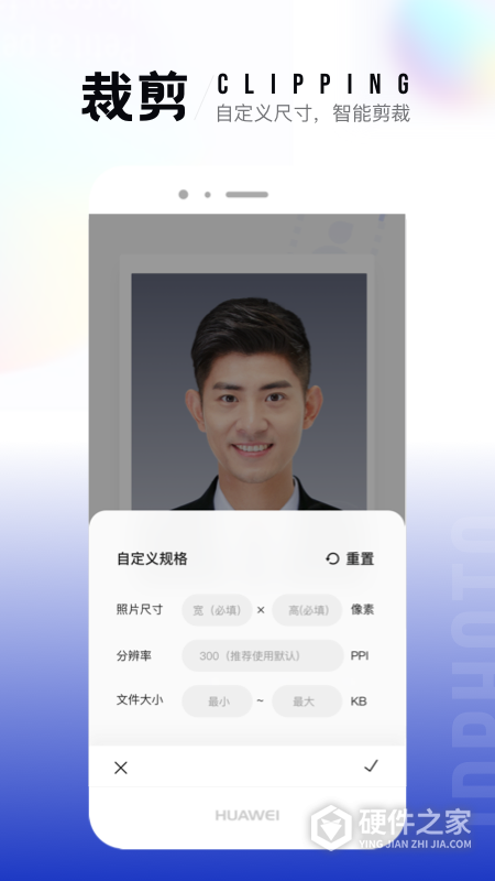 一寸照app