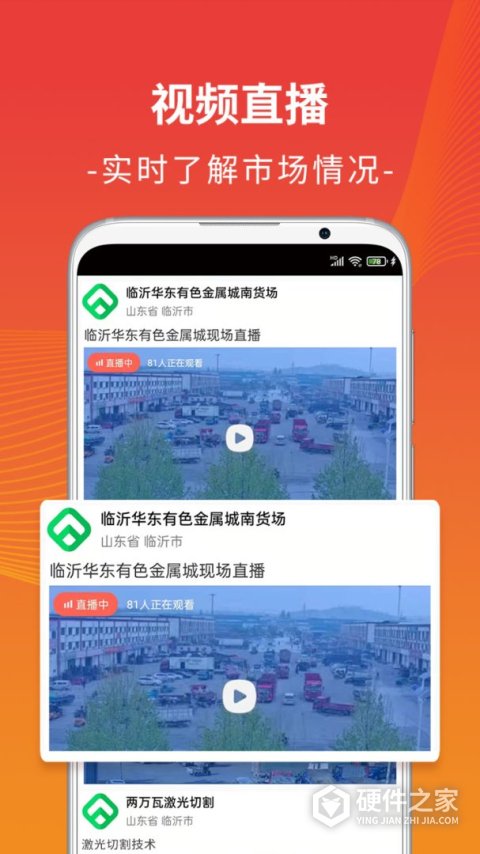 废废金属网