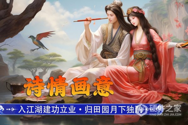 新征战手游