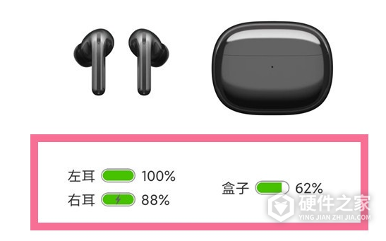 小米buds4怎么看充电仓电量
