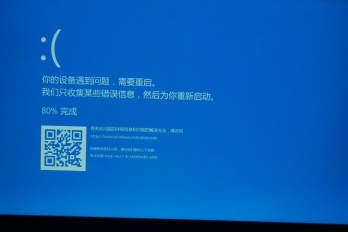 如何解决用了腾讯电脑管家后蓝屏