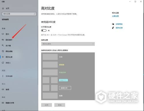 罗技g402怎么调灵敏度