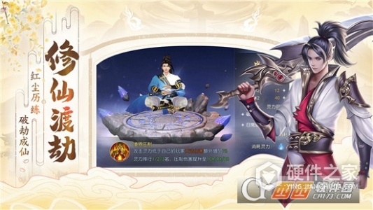 破天世界公测版