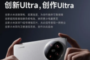 小米龙铠架构是什么意思