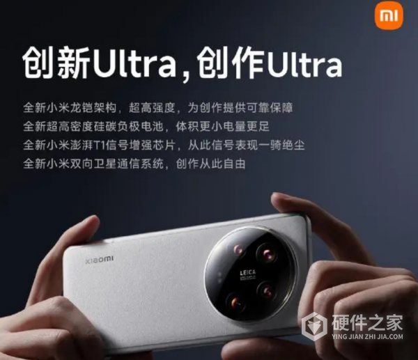 小米龙铠架构是什么意思