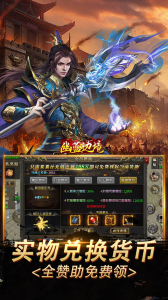 幽蓝边境免费版