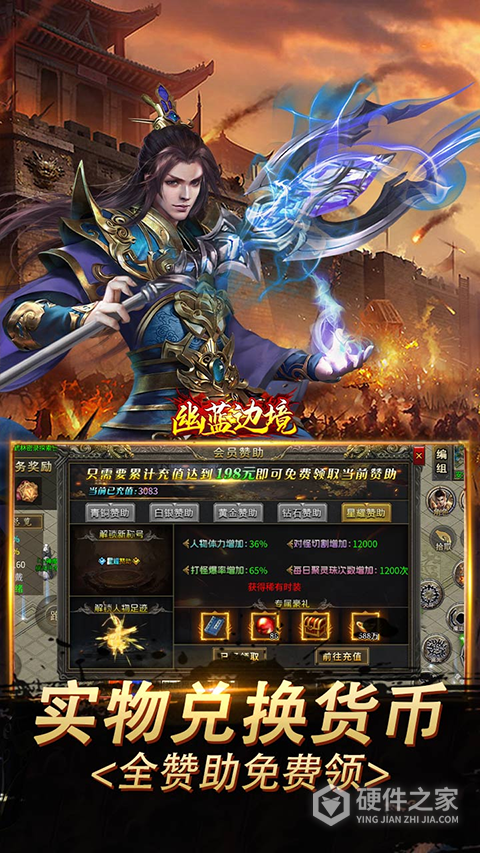 幽蓝边境免费版
