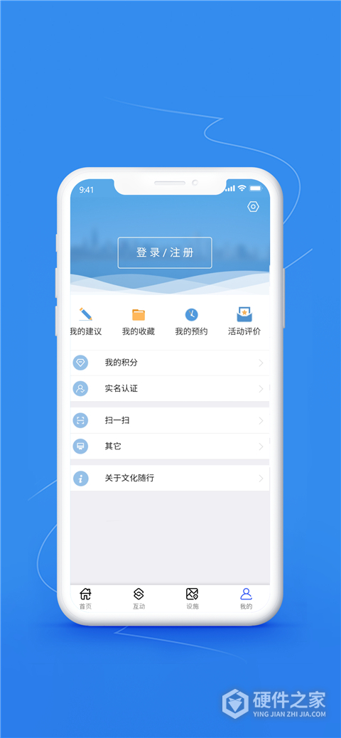 文化随行