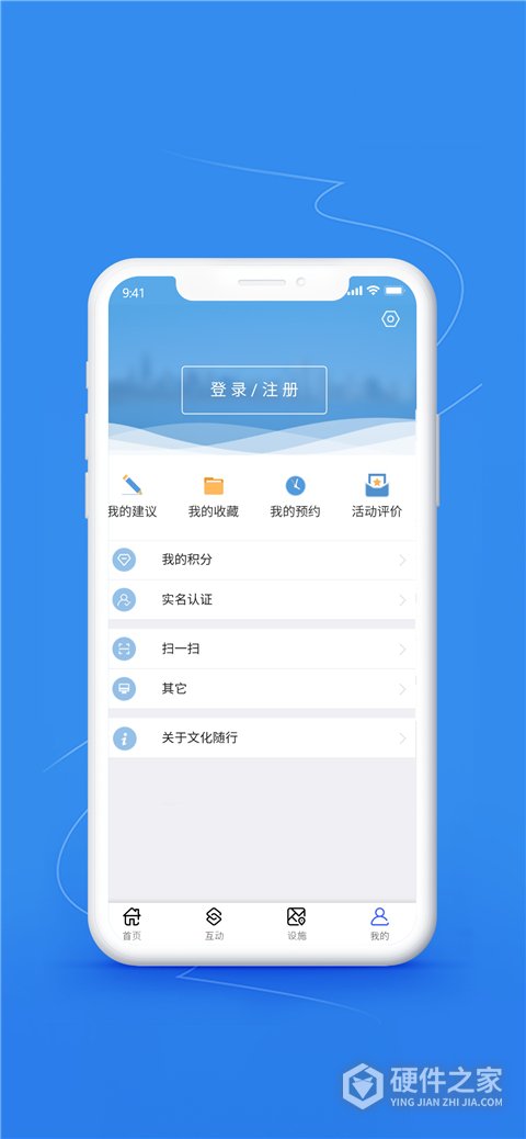 文化随行app最新版