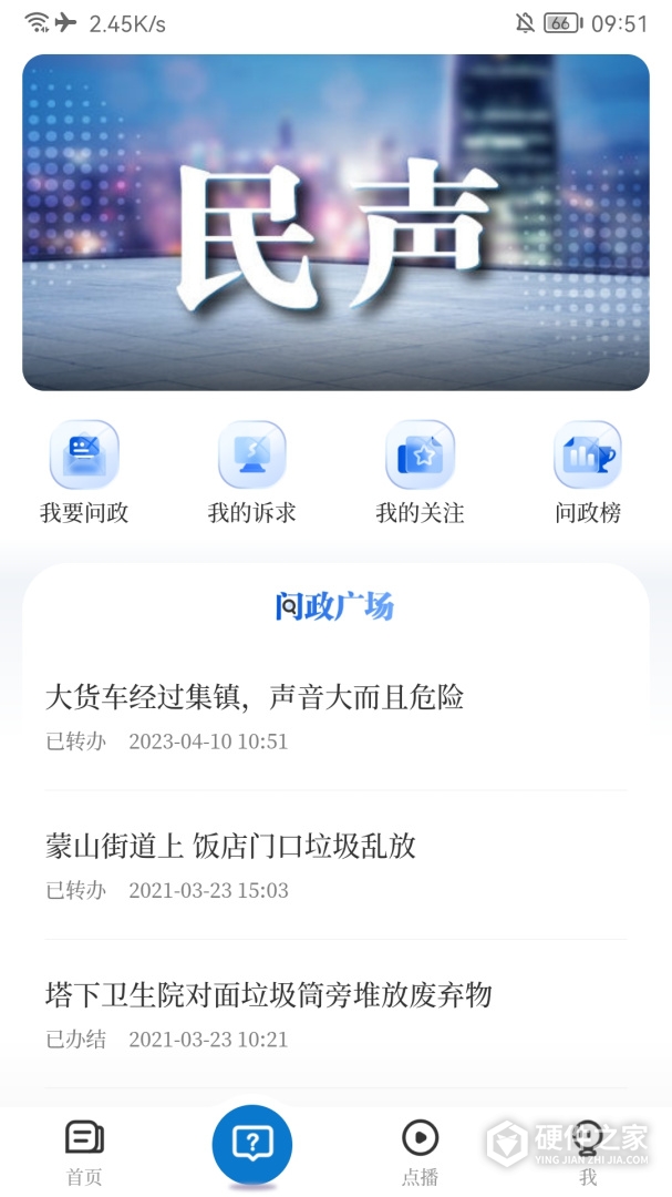 云上高