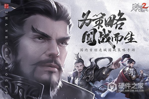 朕的江山2内置菜单版