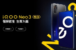 iqoo neo5活力版上线时间