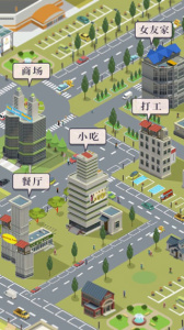 同城女友
