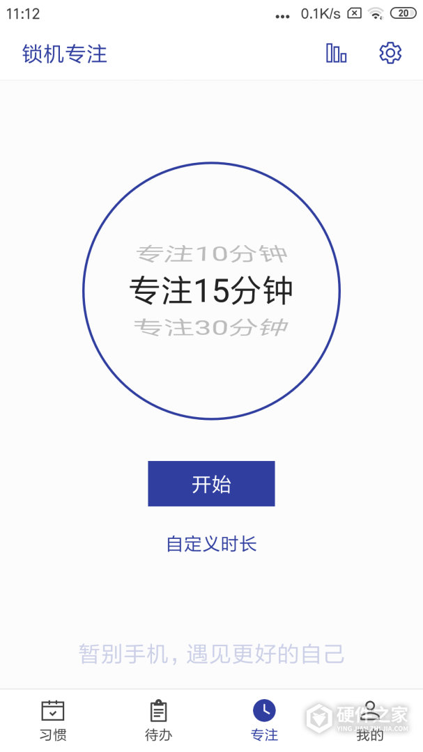 简约日常打卡