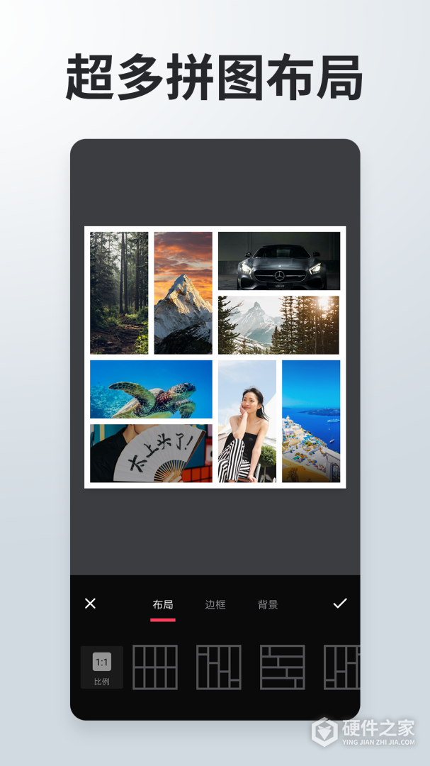 照片拼接P图编辑