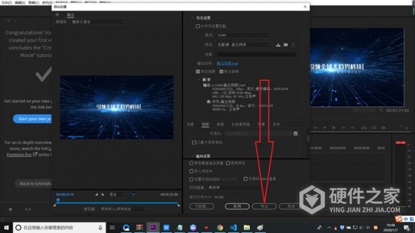 怎么恢复vivo手机隐私空间的视频