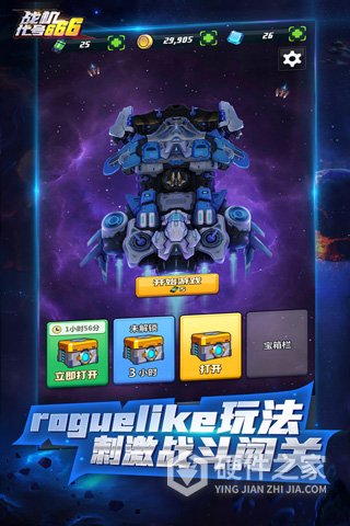 战机代号666官方版