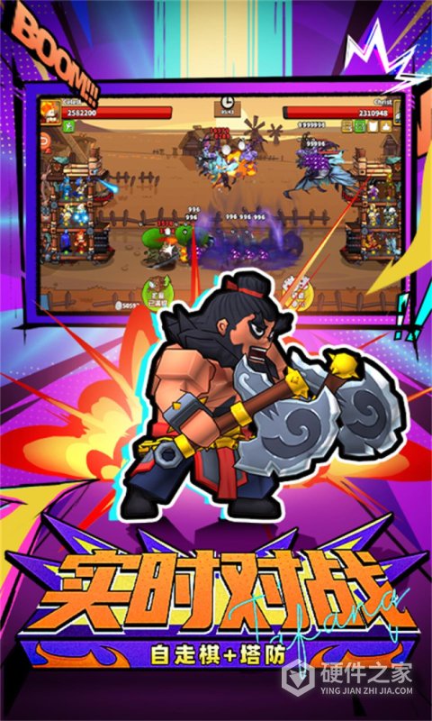 塔防精灵官方正版