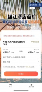 庆华天下