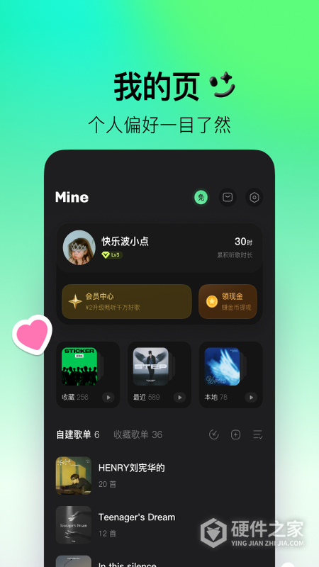 波点音乐最新版