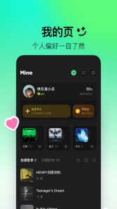 波点音乐最新版