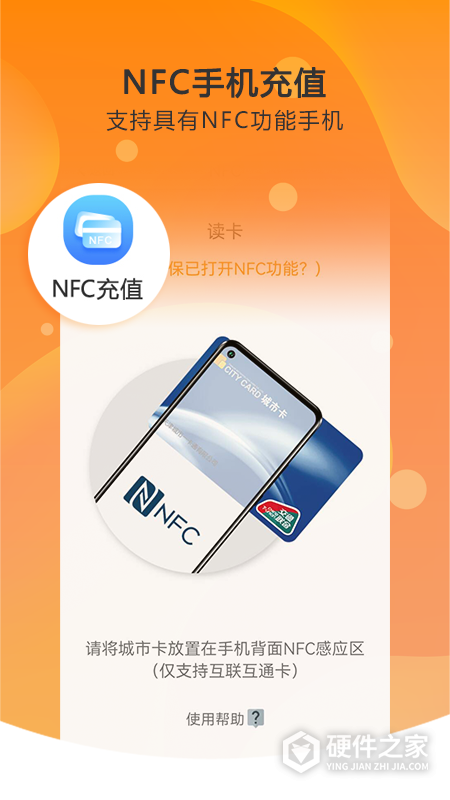 美伽汇app