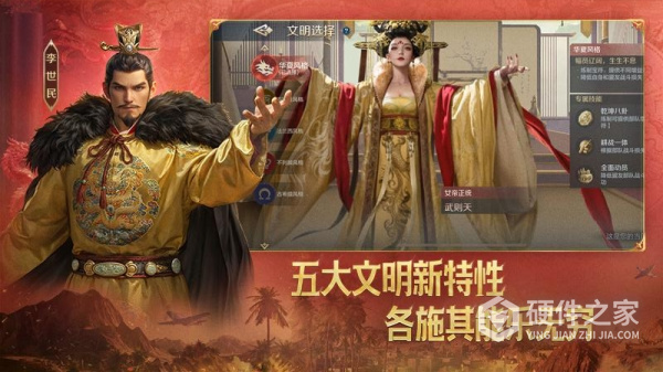 世界启元手游官方版
