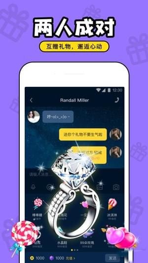 对对会员版