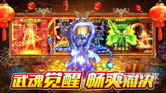 霸刀传奇九游版