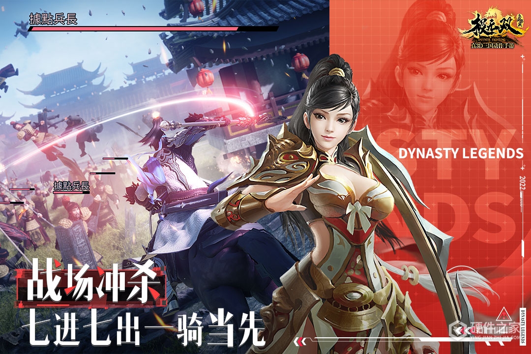 极无双小米版