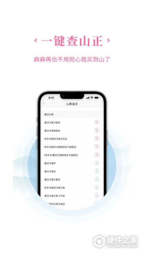 汉服荟官方版