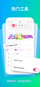 Flipaclip