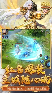 魔域口袋版应用宝版