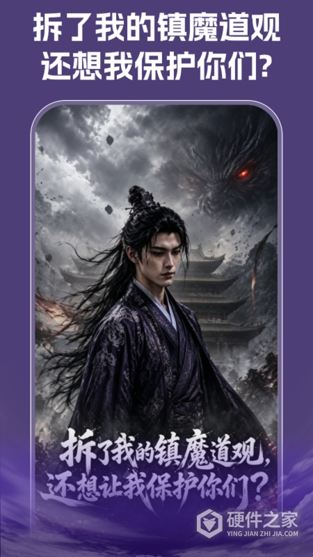 来点